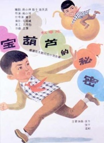 2012中文在线观看完整版